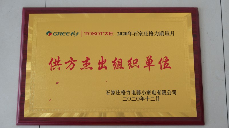 Certification (4)