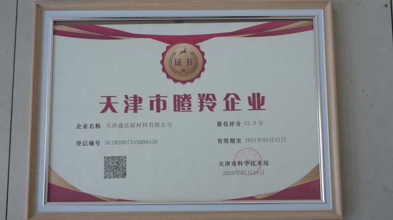 Certification (7)