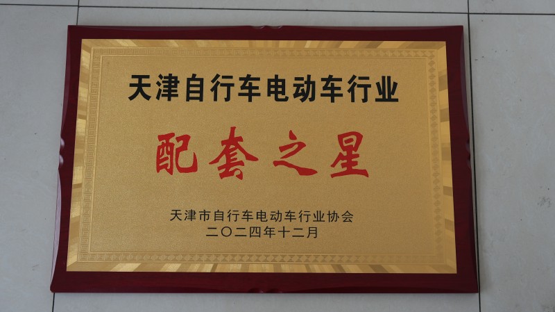 Certification (9)