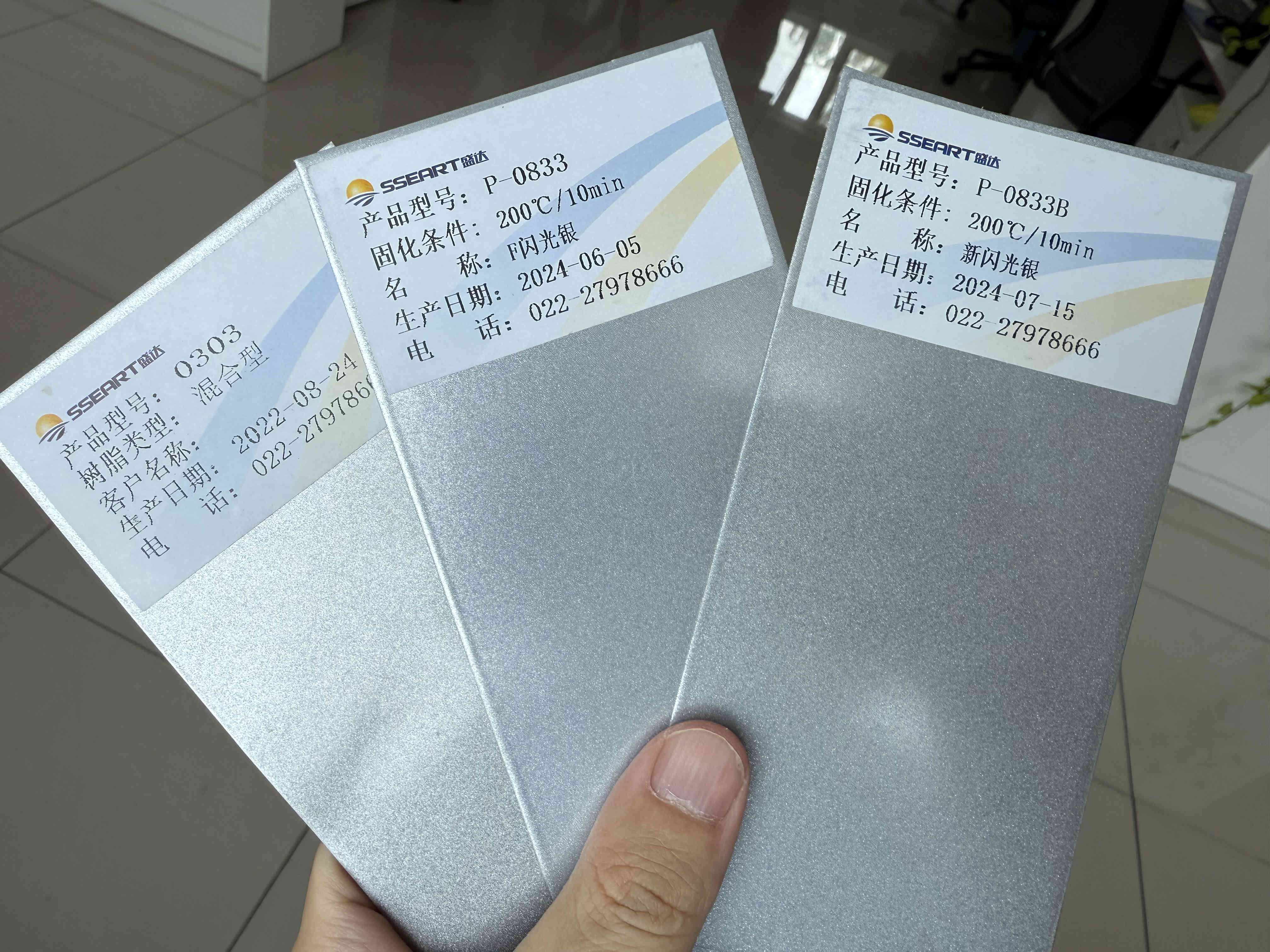 metal sliver.jpg