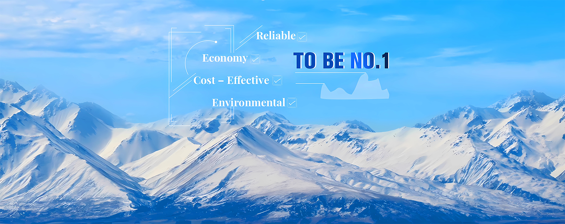 ເພື່ອເປັນອັນດັບ 1