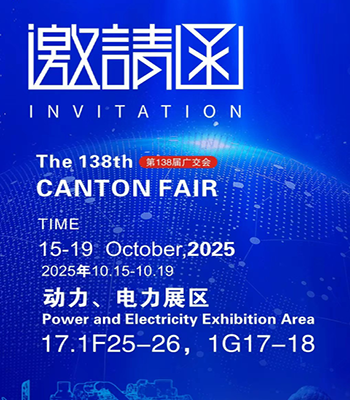 YTO POWER Participated in the 138th Canton Fair