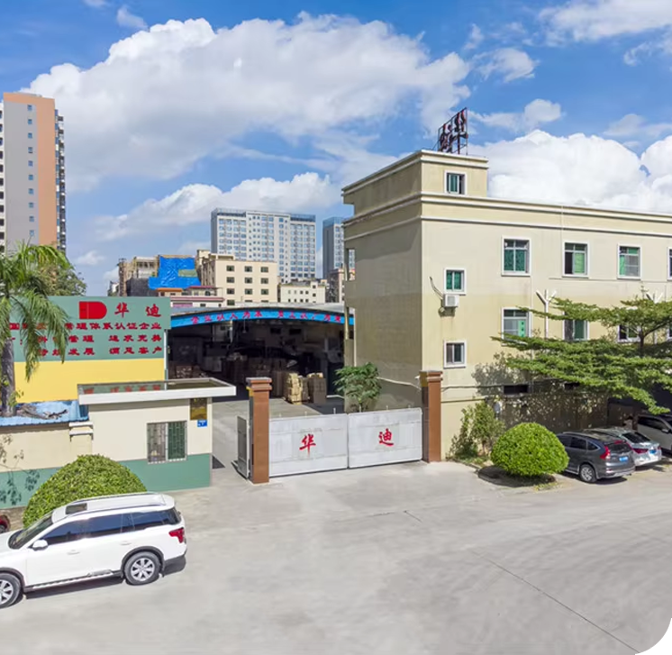 Introduction to Dongguan Huadi Packaging Products Co., Ltd