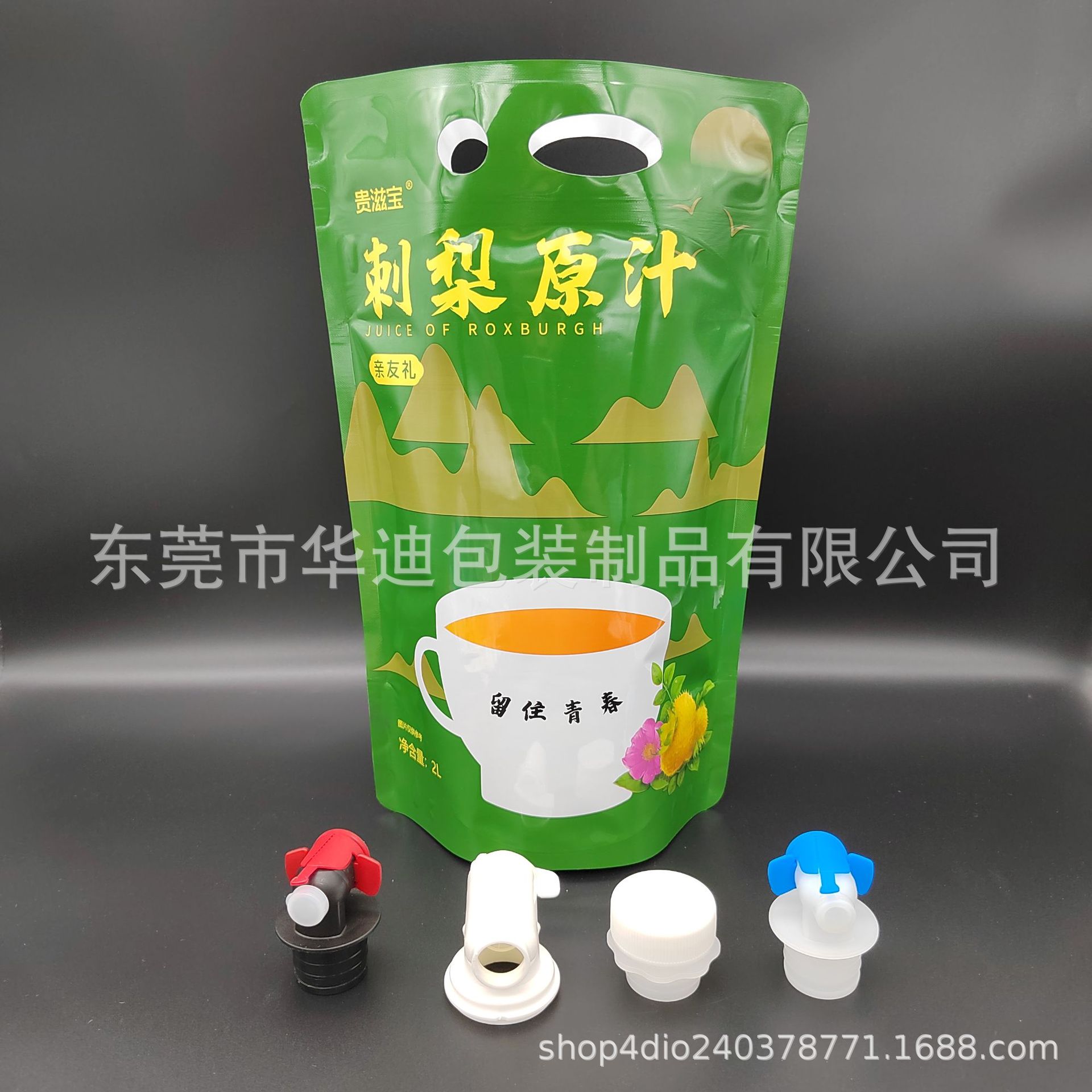 Recyclable Mono-Material Composite Packaging Bags Meet Global Packaging Regulations