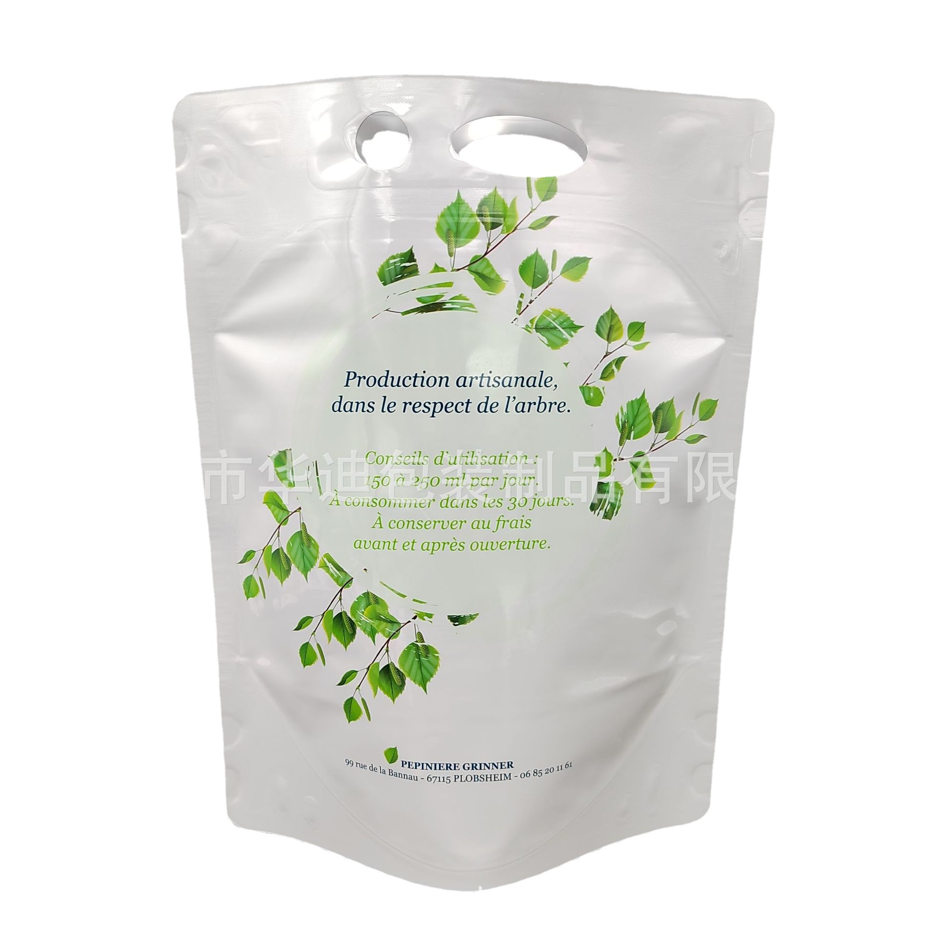 Biodegradable Composite Packaging Bags: New Eco-Friendly Flexible Packaging Options