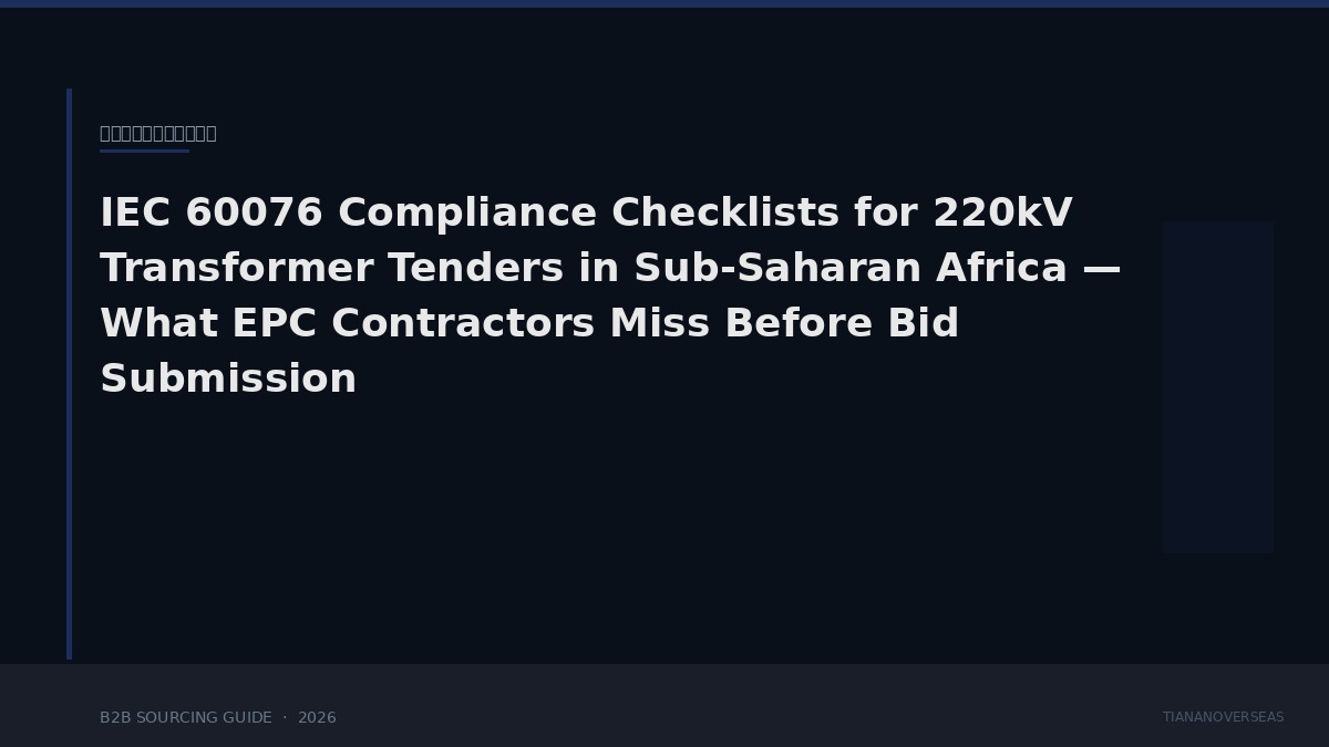 IEC 60076 Compliance Checklists for 220kV Transformer Tenders in Sub-Saharan Africa — What EPC Contractors Miss Before Bid Submission