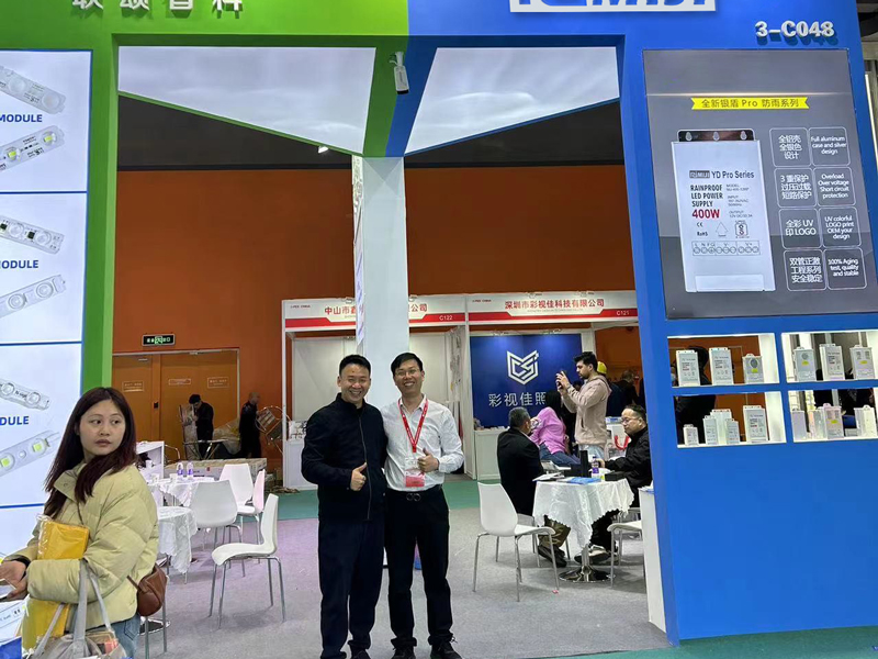 2017--Shanghai-Fair