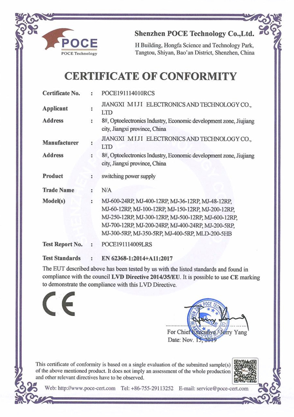 Company-Certificated2