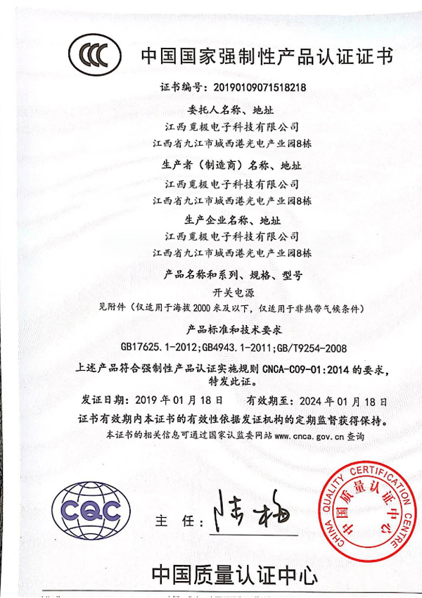 Company-Certificated6