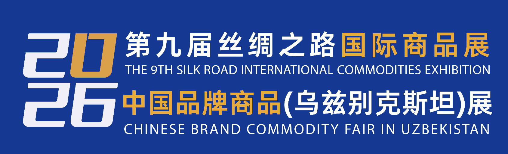 Meet MIJI at Silk Road Expo 2026 in Tashkent — Booth D15