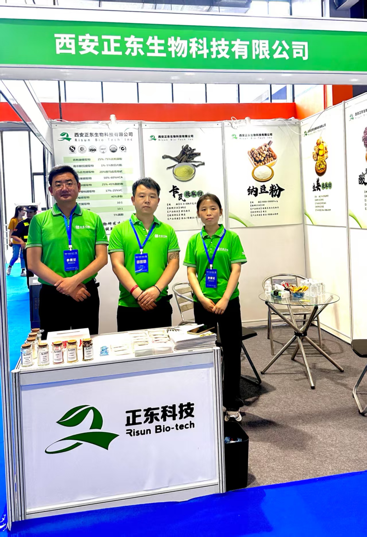 Risun to Showcase Innovative Natural Ingredients at China's Premier Industry Expo 2025
