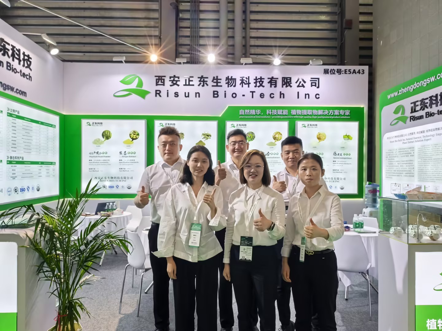 CPHI 2026--Risun Bio-Tech Inc