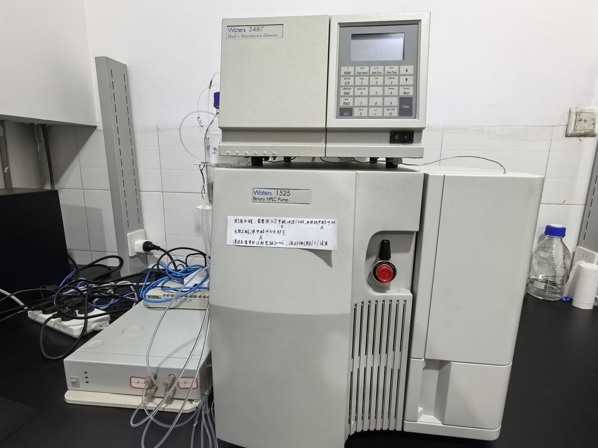 Elevating-Quality-Standards-with-Cutting-Edge-HPLC-Precision2.jpg