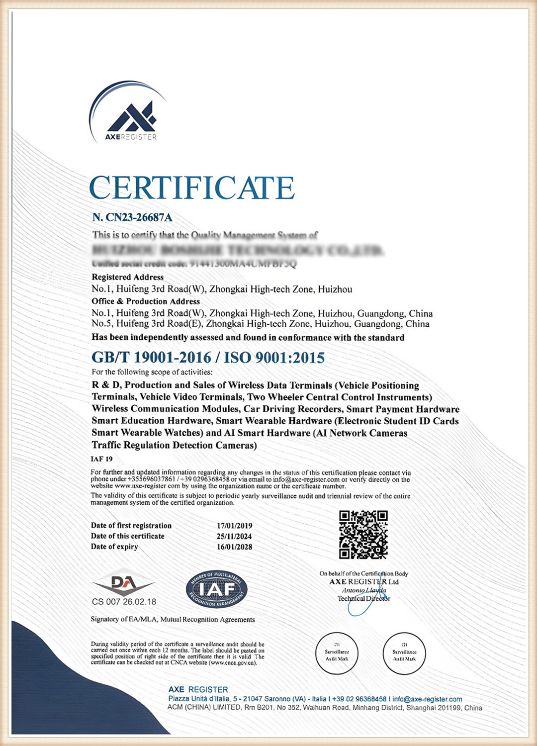 ISO9001
