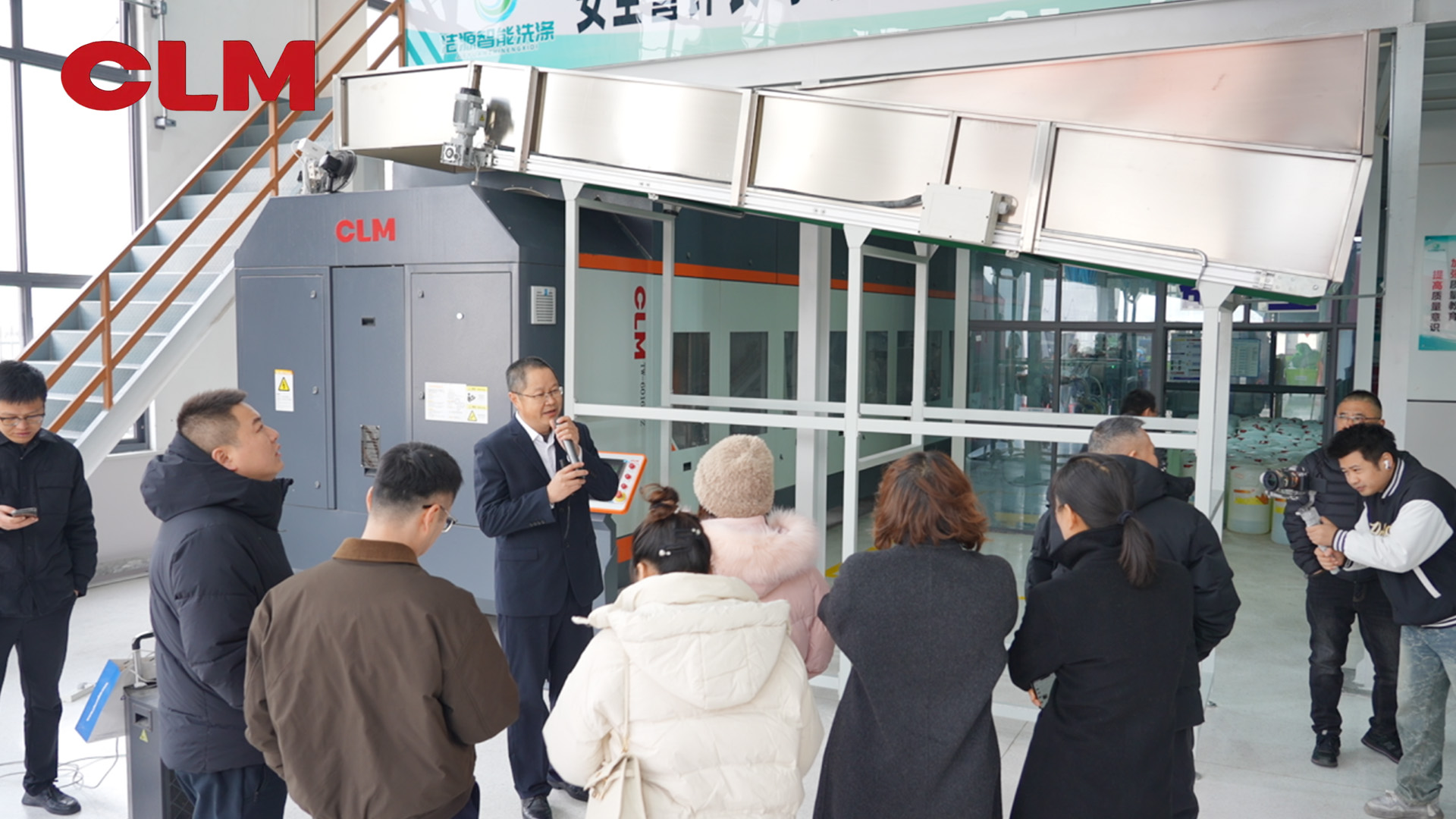 Mano a Mano por un Futuro Más Inteligente: CLM Apoya la Gran Inauguración del Parque Industrial de Lavandería Liangjie en Ma’anshan