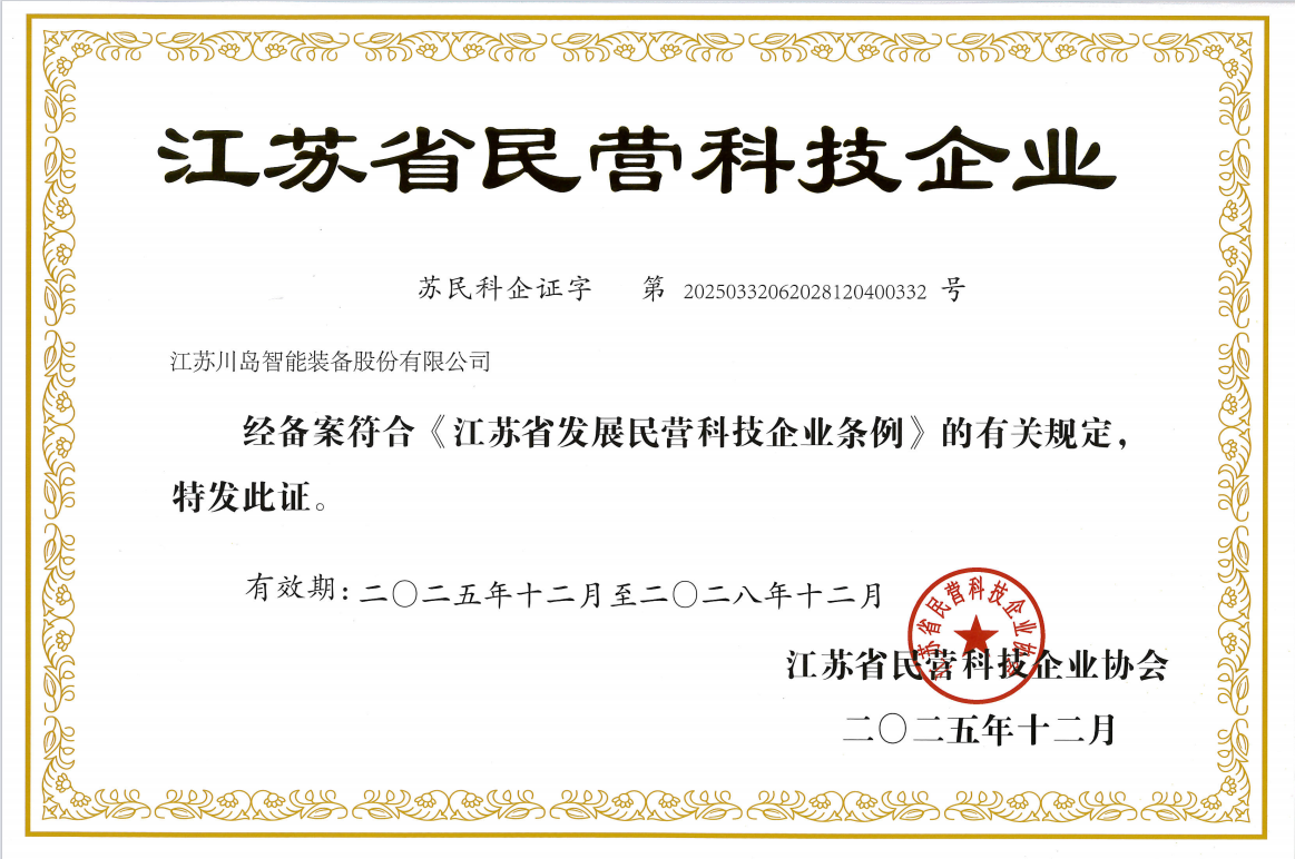 微信图片_20260127163444_355_78