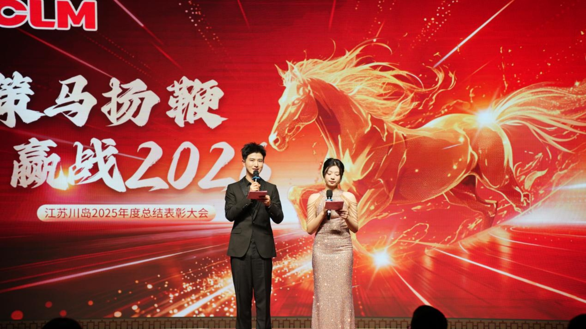 Kingstar Automation Gala Anual.jpg