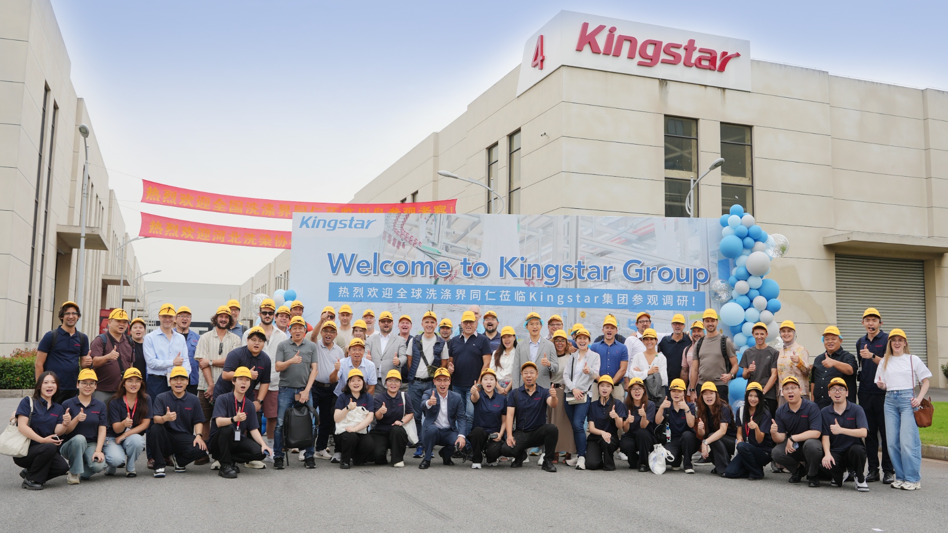 La Exposición Asiática de Lavandería concluye con éxito | Casi cien clientes globales visitan la fábrica de Kingstar en Nantong