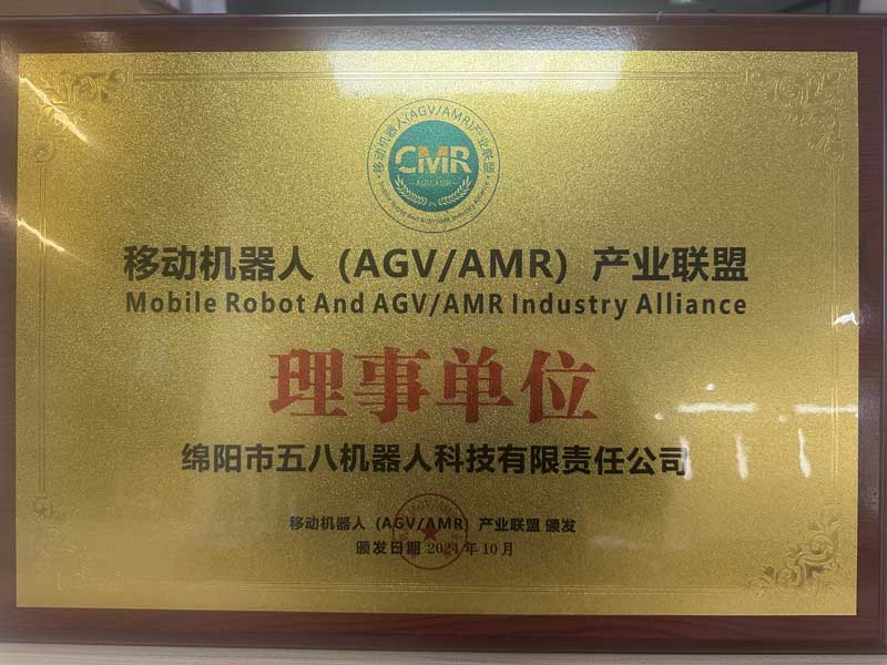 A Woob Robotics Technology participa no desenvolvimento de normas para AGVs à prova de explosão.