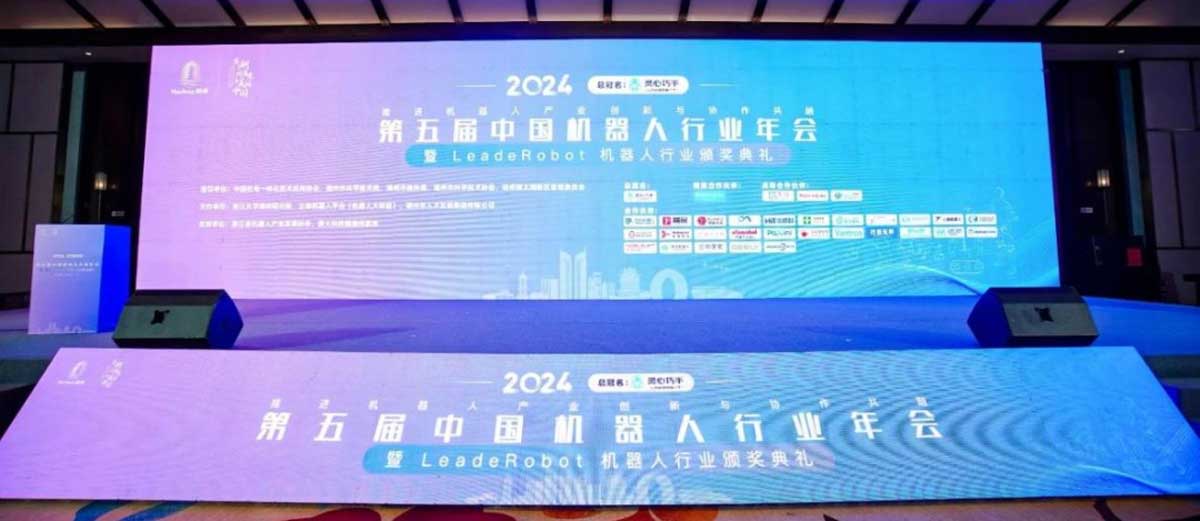 Woob-Robotics-Wins-2024-Benchmarking-Excellence-Award-for-Integrated-Joints---Full-Stack-Self-Research-Technology-Leads-the-Industry.jpg