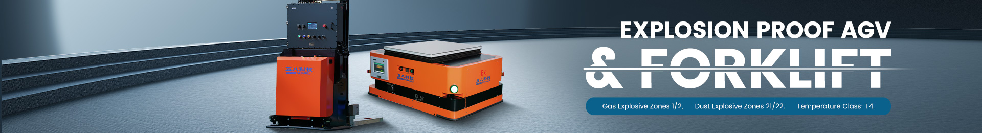 Agv Forklift
