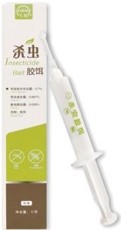 0.7% Propoxur+Fipronil RJ