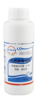 4.5%Beta-cypermethrin ME