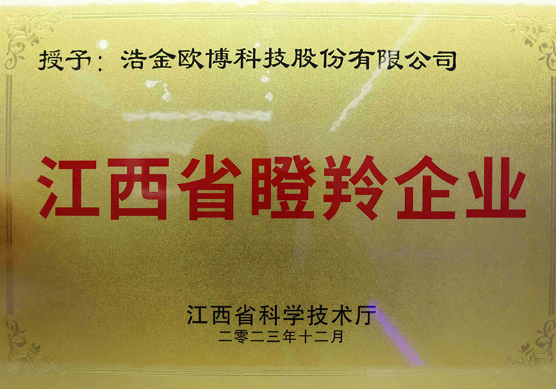 Gazelle Enterprise in Jiangxi Province