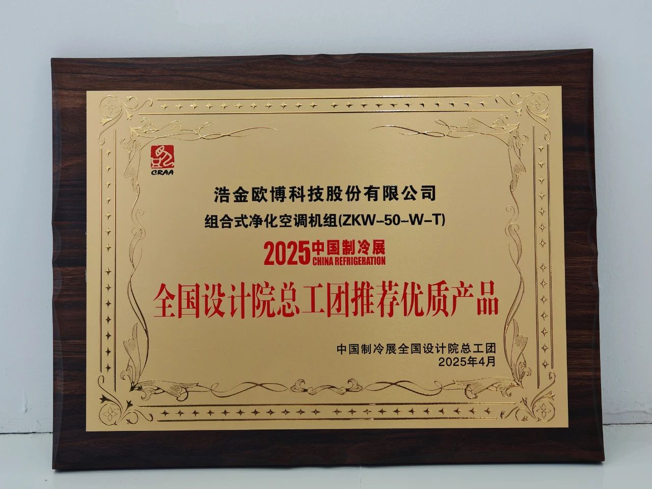 微信图片_20250428202651.jpg