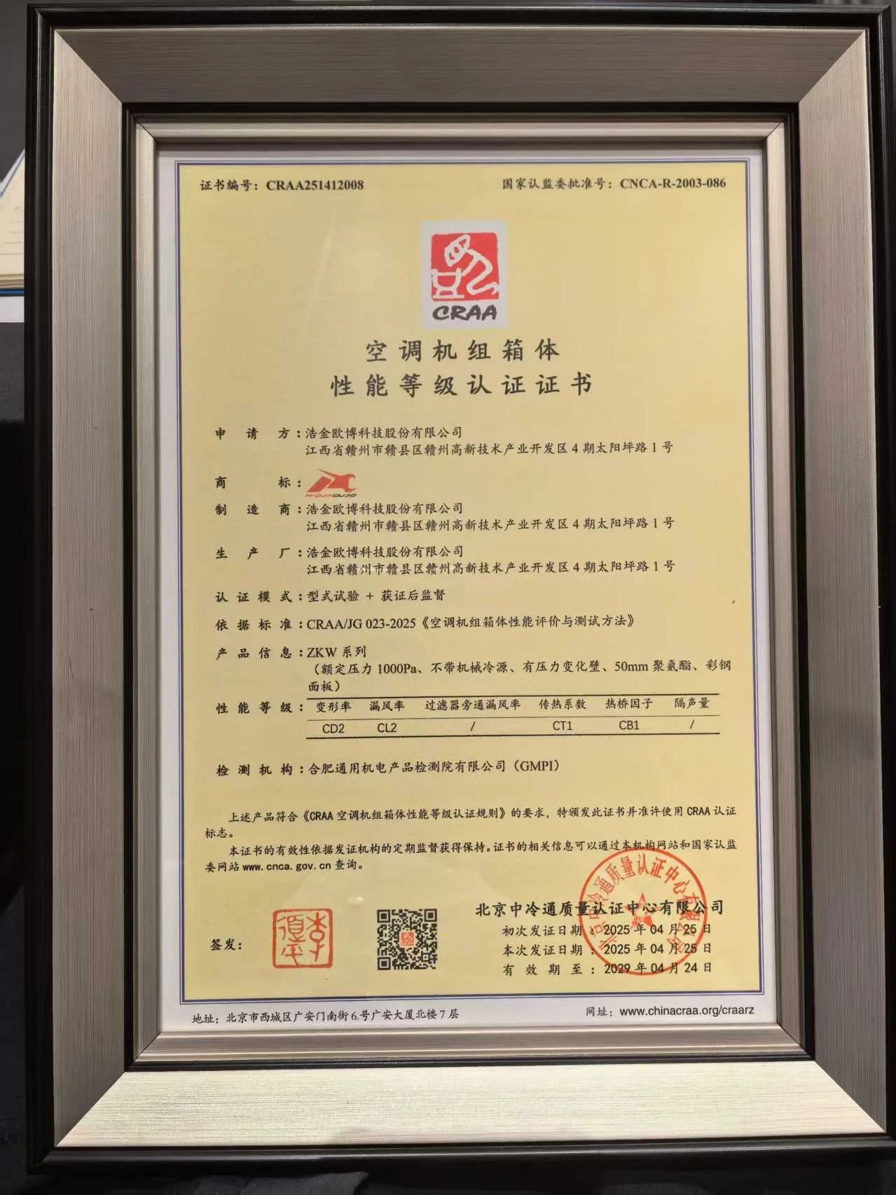 微信图片_20250428202656.jpg