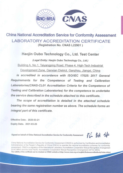 CNAS