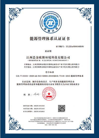 ISO5001