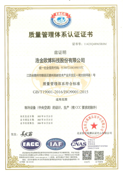 ISO9001
