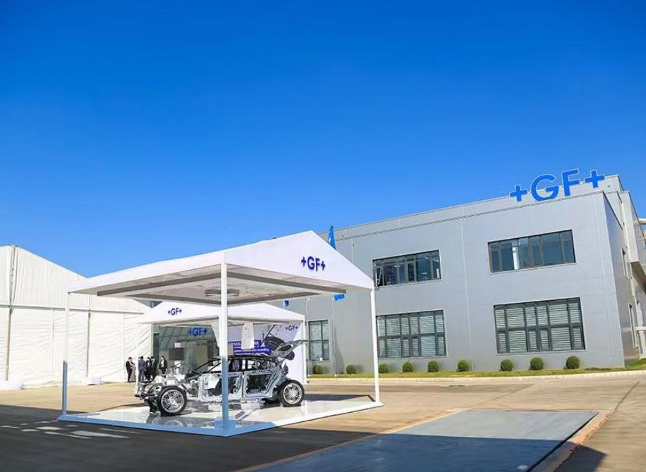 สวิตเซอร์แลนด์-GF อาหาร