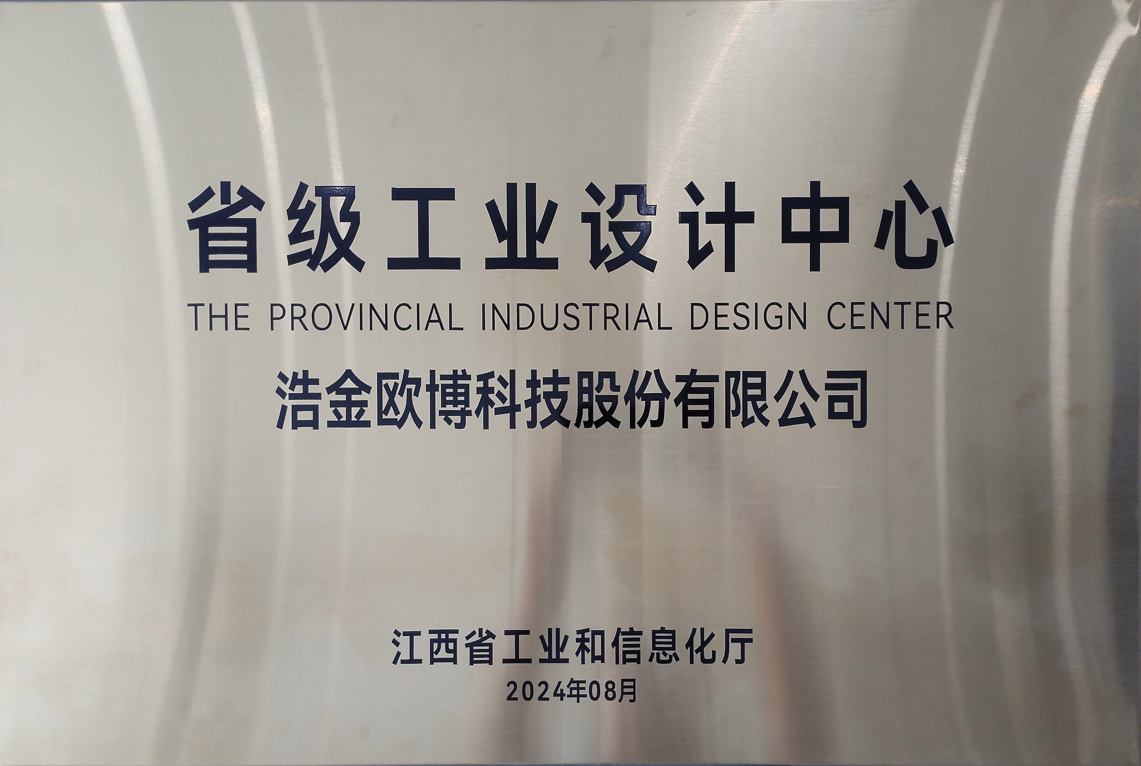 微信画像_20250710155215