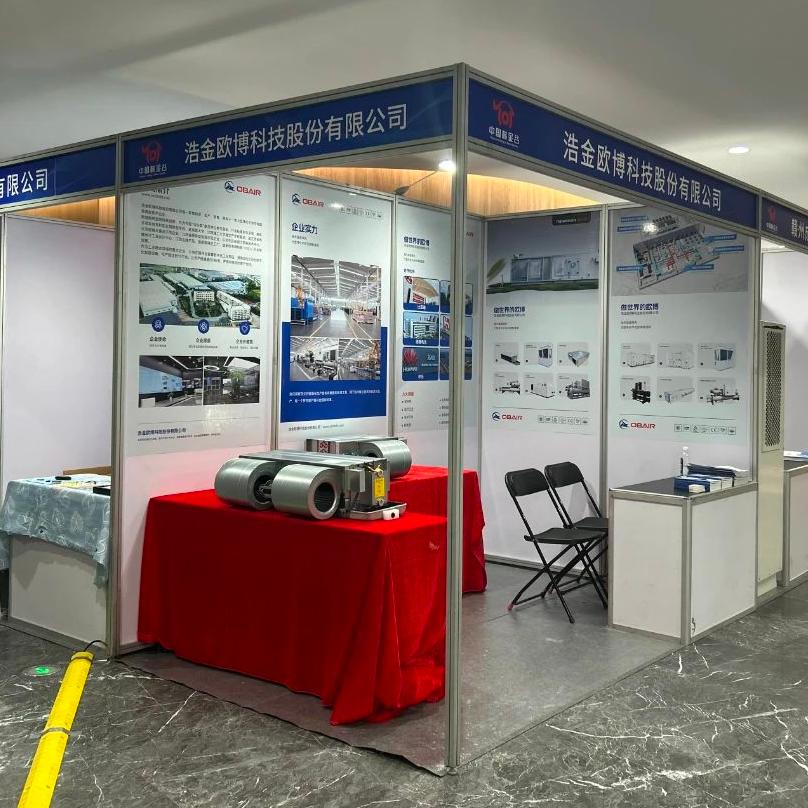 OBAIR Excels at the 4th China Permanent Magnet Motor Innovation and Development Conference
