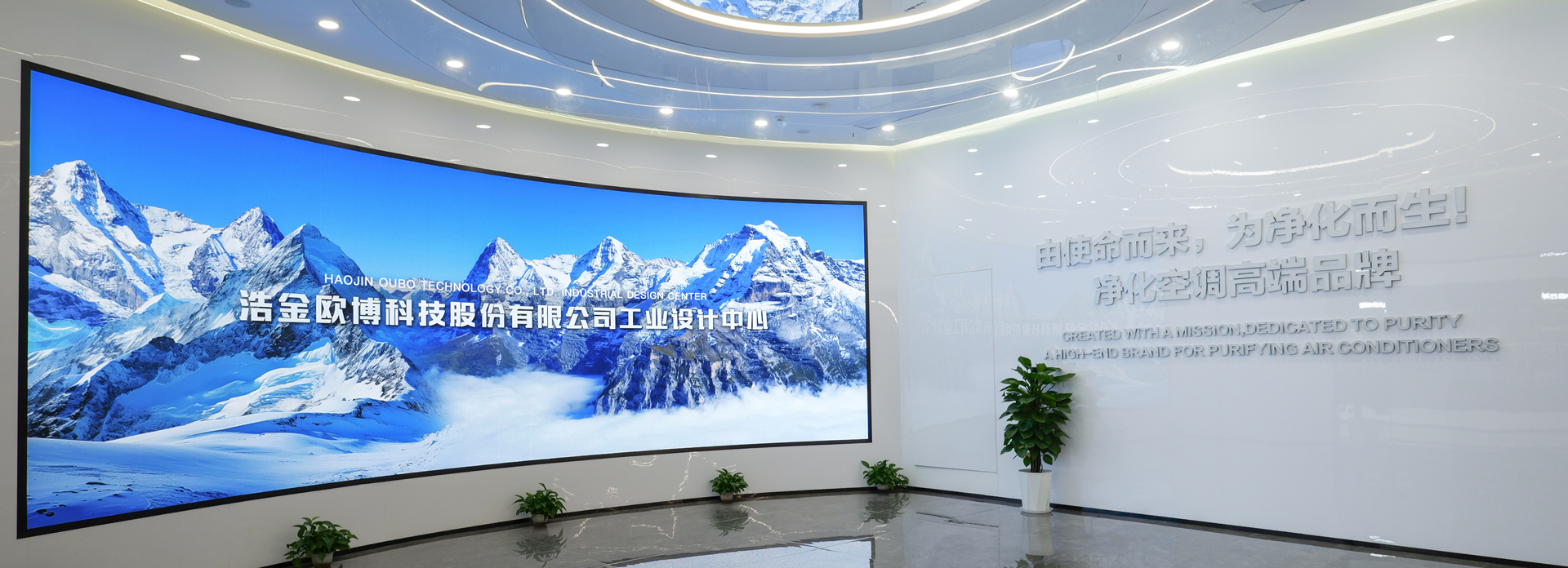 産業用冷凍機部門