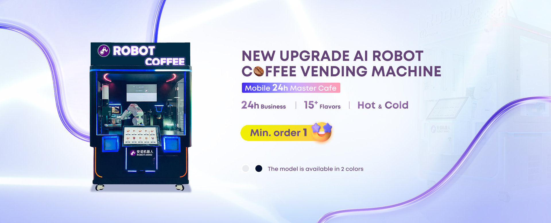 coffee machine