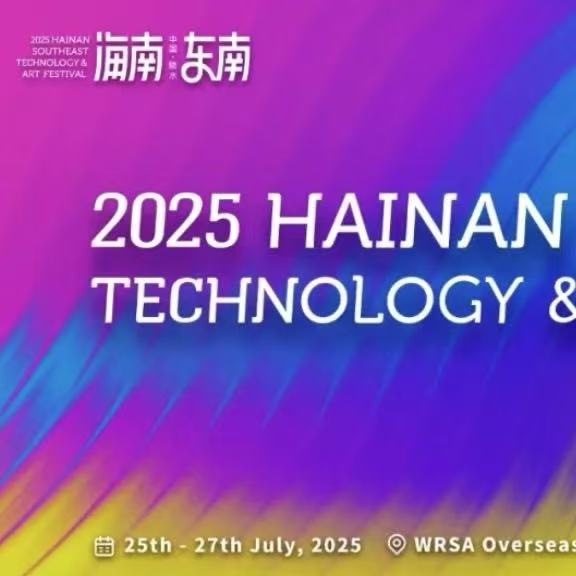 Hainan Southeast Science and Art Season to Showcase AI Robotics Innovation: Anno Robot Leads the Way