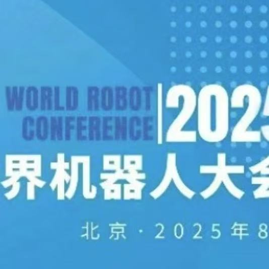 Unveiling the Future of Beverage Robotics at World Forum on Robot 2025: Spotlight on Anno Robot