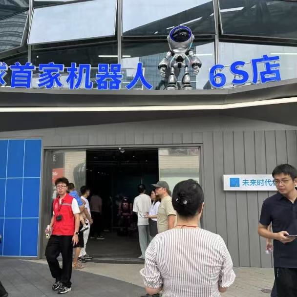 Anno Robot Grand Opening: Revolutionizing Retail with AI at the World's First Robot 6S Store!