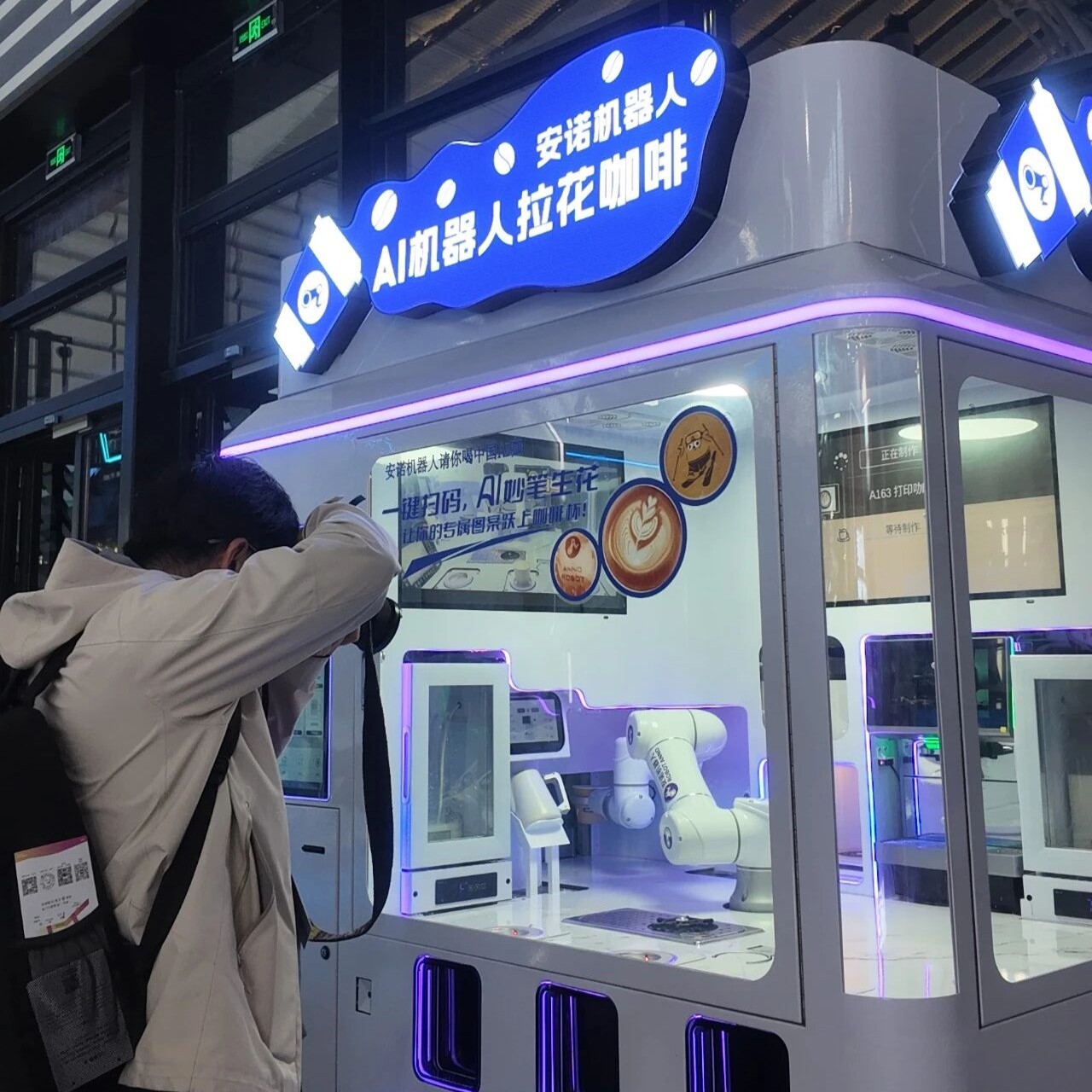 China’s #1 AI Coffee Robot Hits 98% Consistency – Anno Robot Leads 2025 Vending Surge
