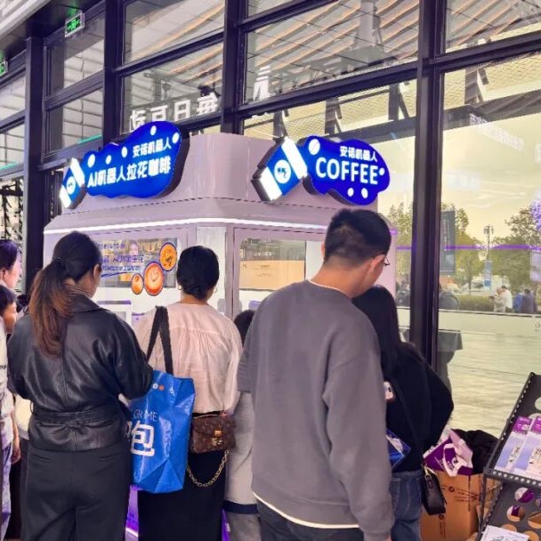 Shenzhen verslaat Japan en de VS: Anno Robot gekroond tot wereldleider in koffierobots in 2025