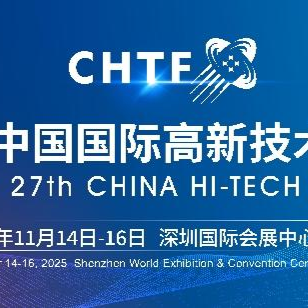 Anno Robot Showcases AI Beverage Robots at 27th China Hi-Tech Fair