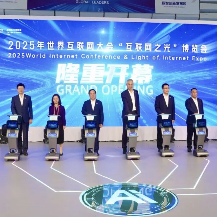 China's Top AI Coffee Robot Innovator Anno Robot Steals the Spotlight at 2025 World Internet Conference “Light of the Internet” Expo