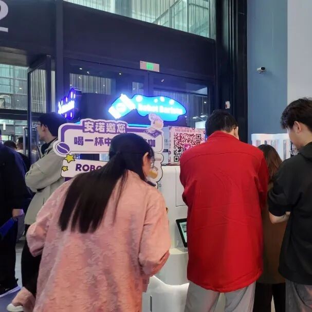Chinese top-AI-koffierobotvernieuwer Anno Robot steelt de show op de Wuzhen Summit van de World Internet Conference (WIC) 2025