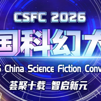 RobotAnno Unveils AI Beverage Squad at 2026 China Science Fiction Convention
