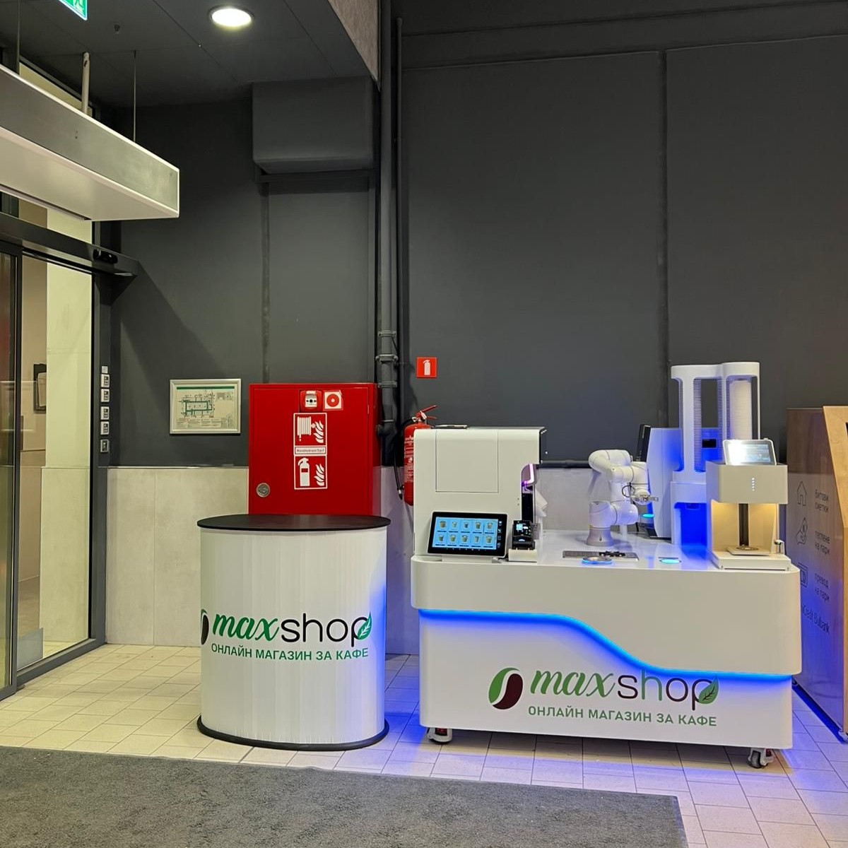 Smart Retail Disruptor: Anno Robot Launches Bulgaria's First Robotic Latte Artist in Major Supermarket Chain