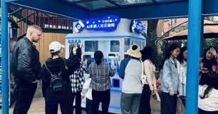 Seasonal Tourist Destination