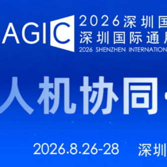Industry-Leading Desktop Robotics Innovator RobotAnno Set to Showcase AI-Driven Retail and Industrial Applications at 2026 AGIC
